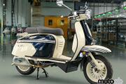 ROYAL ALLOY GP125