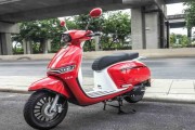 KEEWAY VERSILIA 125