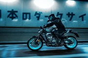 YAMAHA MT-09