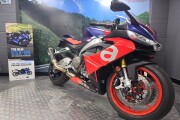 APRILIA RS660