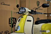 2024 ROYAL ALLOY TG 125, Burgundy/Ivory - photo 3